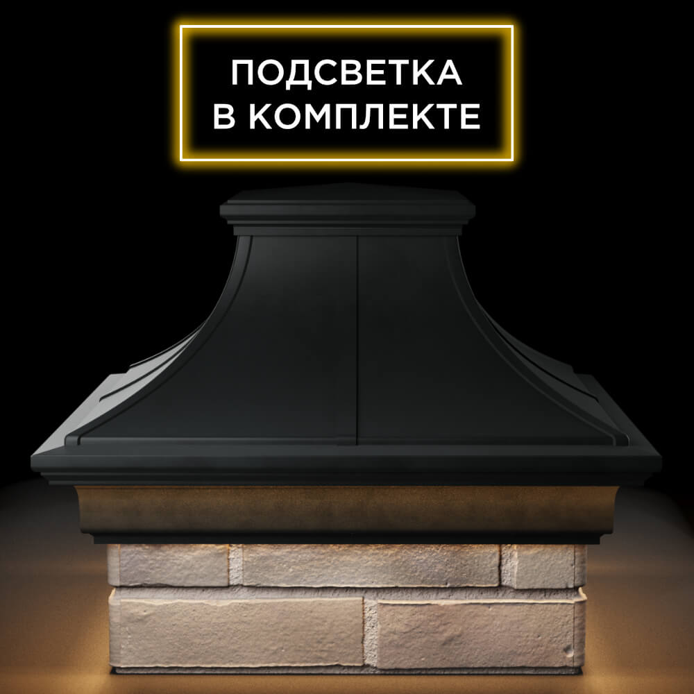 Колпак Zking Монблан Премиум Черный на столб 1.5х1.5 кирпича (385х385мм) с подсветкой Иваново фото